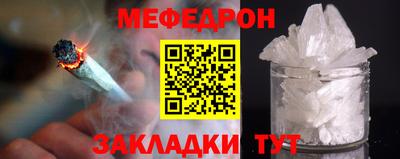 таблы Усть-Джегута