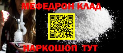 таблы Усть-Джегута