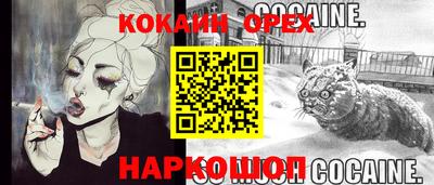 MDMA Усть-Илимск