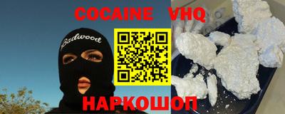 скорость mdpv Уссурийск
