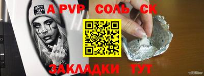 скорость mdpv Уссурийск