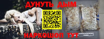скорость mdpv Уссурийск