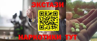 MDMA Усть-Илимск