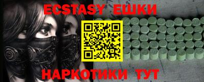MDMA Усть-Илимск