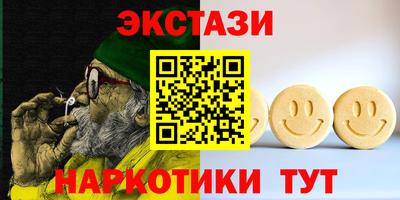 таблы Усть-Джегута