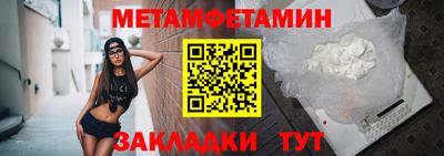 таблы Усть-Джегута