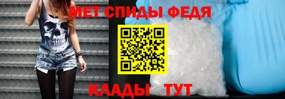 скорость mdpv Уссурийск