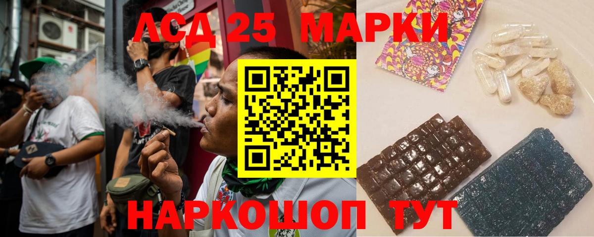 Ногинск  Лсд 25 экстази ecstasy  Вход с VPN  ссылка на мегу маркетплейс  LSD-25 экстази кислота 